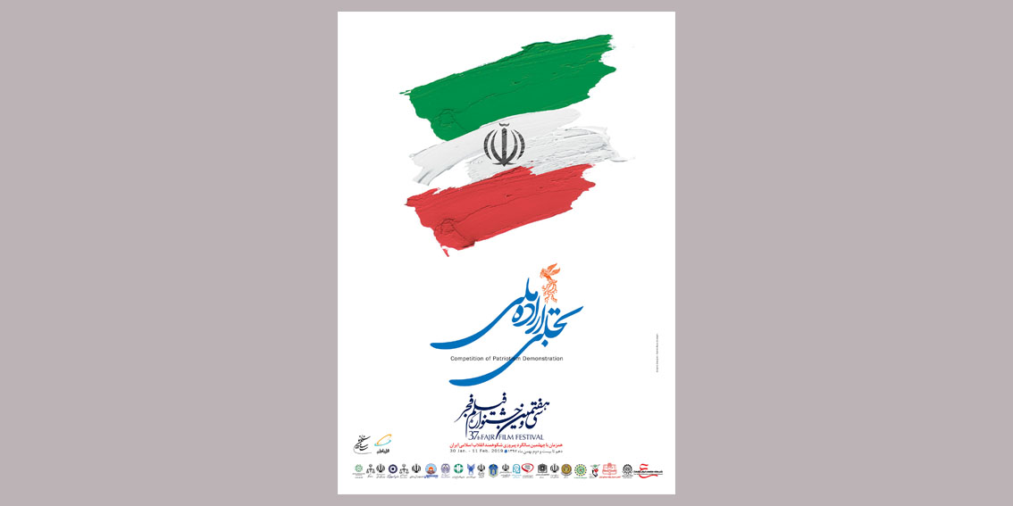 محمدعلی حجازی