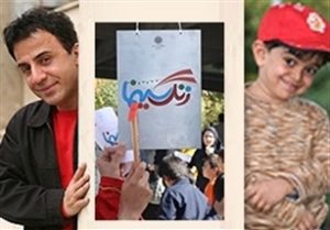 زنگ سینما